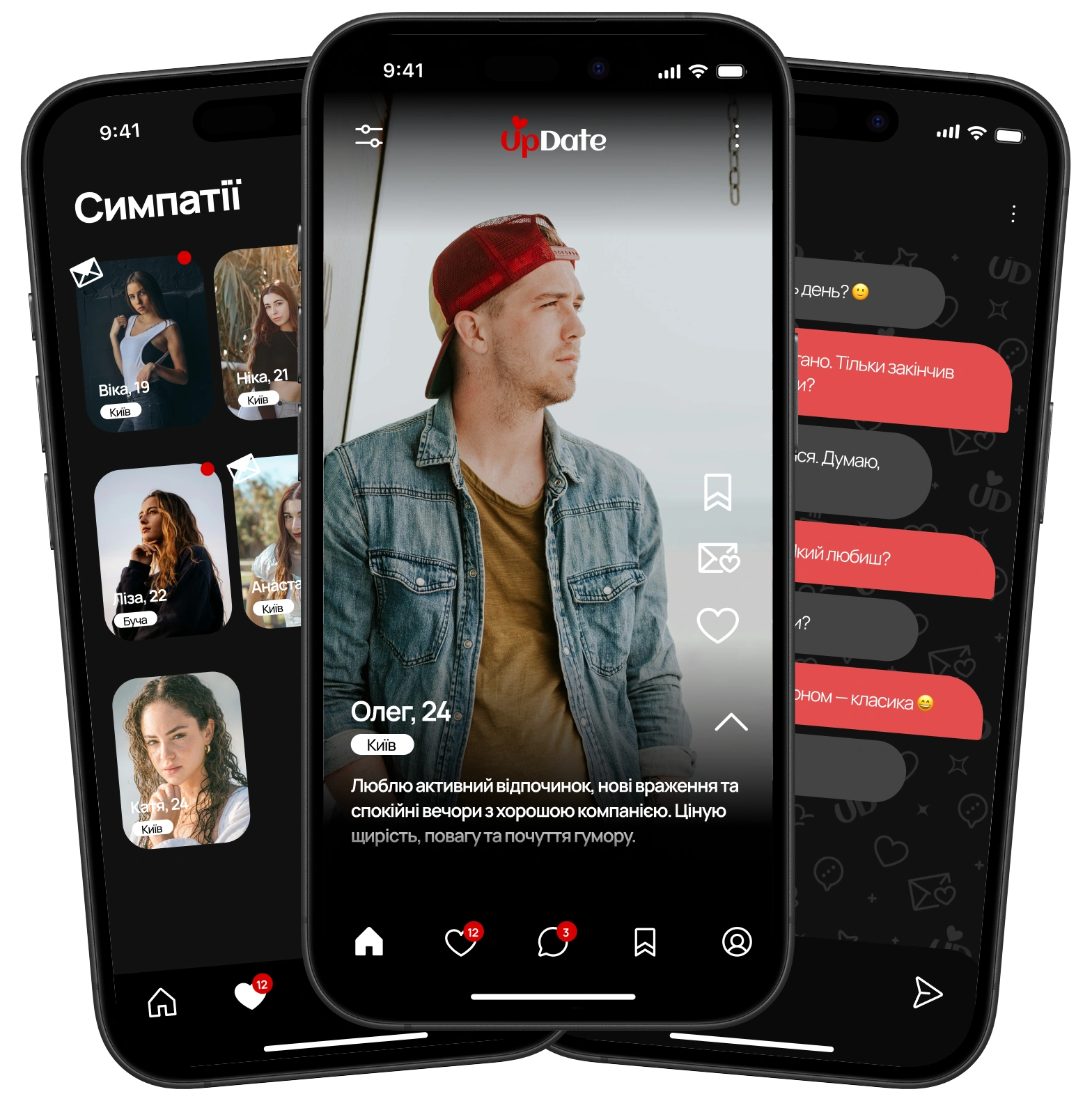 Screenshots of the app
